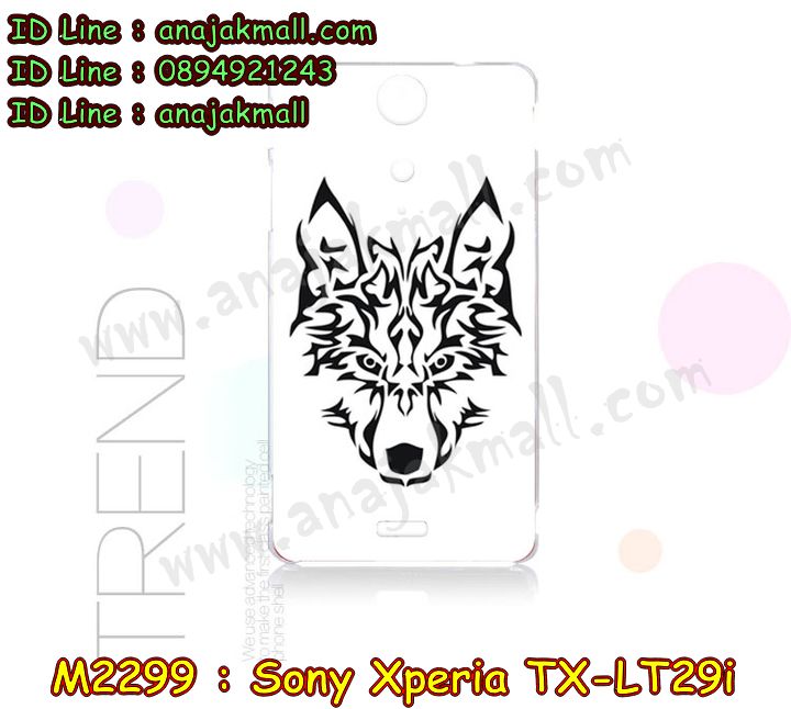 เคสสกรีน sony tx,โซนี่ tx เคสพร้อมส่ง,เคสฝาพับสกรีนลายโซนี่ tx,เคสประดับ sony tx,เคสหนัง sony tx,เคสโรบอทโซนี่ tx,sony tx เคสวันพีช,เคสฝาพับ sony tx,เคสพิมพ์ลาย sony tx,เคสไดอารี่โซนี่ tx,sony tx มิเนียมเงากระจก,sony tx ฝาพับไดอารี่,เคสหนังโซนี่ tx,โซนี่ tx กันกระแทก พร้อมส่ง,เคสยางตัวการ์ตูน sony tx,โซนี่ tx สกรีนการ์ตูน,ฝาพับ sony tx ลายวันพีช,รับสกรีนเคส sony tx,เคสหนังประดับ sony tx,ฝาพับ sony tx วันพีช,เคสคริสตัล sony tx,เคสฝาพับประดับ sony tx,เคสตกแต่งเพชร sony tx,sony tx โชว์สายเรียกเข้า,พร้อมส่ง เคสพิมพ์ลายโซนี่ tx,เคสฝาพับประดับเพชร sony tx,กรอบ sony tx หนังเปิดปิด,sony tx กรอบกันกระแทก,sony tx ฝาพับลายโดเรม่อน,เคสกันกระแทกโซนี่ tx,เกราะ sony tx กันกระแทก,sony tx การ์ตูนนิ่ม,เคส 2 ชั้น โซนี่ tx,โซนี่ tx กันกระแทก,กรอบยางโซนี่ tx เงากระจก,เคสอลูมิเนียมโซนี่ tx,สกรีนเคสคู่ sony tx,เคสทูโทนโซนี่ tx,เคสแข็งพิมพ์ลาย sony tx,เคสแข็งลายการ์ตูน sony tx,สกรีน sony tx ฝาพับ,พิมพ์วันพีช sony tx ฝาพับใส่บัตร,sony tx กรอบกันกระแทก,sony tx ฝาพับหนัง,กรอบโซนี่ tx หนังโชว์เบอร์,สกรีนเคสโซนี่ tx พร้อมส่ง,พร้อมส่ง เคสลายการ์ตูนโซนี่ tx,ฝาพับ sony tx หนังไดอารี่,sony tx ไดอารี่ใส่บัตร,เคส sony tx ช่องใส่บัตร,โซนี่ tx ยางหลังกระจกเงา,กรอบ sony tx กันกระแทก,เคสหนังเปิดปิด sony tx,เคสตัวการ์ตูน sony tx,sony tx ฝาหลังกันกระแทก,เคสขอบอลูมิเนียม sony tx,เคสซิลิโคนฝาพับการ์ตูน sony lt29i,sony lt29i ยางแต่งคริสตัล,sony lt29i เคสวันพีช,sony tx โชว์เบอร์การ์ตูน,sony tx โชว์หน้าจอ,sony tx หนังโชว์เบอร์,sony tx เคสลูฟี่,เคสกันกระแทก 2 ชั้น โซนี่ tx,เคสนิ่มกันกระแทกโซนี่ tx,สกรีนโซนี่ tx วันพีช,เคสโชว์เบอร์ sony tx,พร้อมส่งโซนี่ tx ลายมินเนี่ยน,สกรีนเคสวันพีช sony tx,หนัง sony tx วันพีช,เคสแข็งหนัง sony tx,เคสแข็งบุหนัง sony tx,เคสลายทีมฟุตบอลโซนี่ tx,เคสปิดหน้า sony tx,sony tx กรอบโดเรม่อน,เคสโซนี่ tx วันพีช,sony tx พิมพ์มินเนี่ยน,sony tx พิมพ์การ์ตูน,พร้อมส่ง ฝาพับโซนี่ tx ลายการ์ตูน,ซิลิโคน sony tx ลายวันพีช,sony tx ซิลิโคนโดเรม่อน,sony lt29i กรอบนิ่มติดเพชร,กรอบ sony tx หนังเปิดปิด,เคสสกรีนทีมฟุตบอล sony tx,โซนี่ tx โชว์หน้าจอการ์ตูน,รับสกรีนเคสภาพคู่ sony tx,เคส sony tx กันกระแทกสุดเท่ห์,เคส sony tx วันพีช,sony tx ลายวินเทจ,sony tx สกรีนวันพีช,เคสแข็งโดเรม่อน sony tx,ประดับเพชรยางนิ่ม sony lt29i,ซิลิโคนแต่งคริสตัลติดแหวน sony lt29i,กรอบอลูมิเนียม sony tx,กรอบอลูมิเนียมโซนี่ tx,ซองหนัง sony tx,เคสโชว์เบอร์ลายการ์ตูน sony tx,เคสประเป๋าสะพาย sony tx,sony tx หลังเงากระจก,เคสมีสายสะพาย sony tx,เคสหนังกระเป๋า sony tx,เคสลายสกรีนโดเรม่อน sony tx,กรอบ sony tx หนัง,เคส sony tx ไดอารี่,เคส sony tx หนังสกรีนการ์ตูน,sony lt29i กรอบนิ่มฟรุ๊งฟริ๊ง